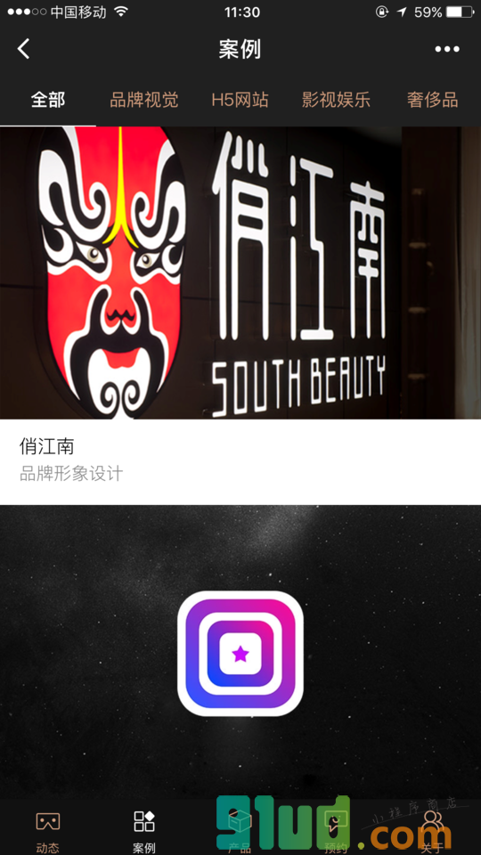 RAFF创意小程序截图