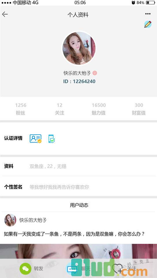 二次元萌音小程序截图