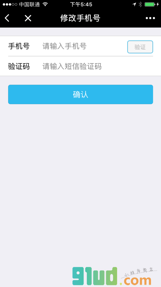 boss名片小程序截图