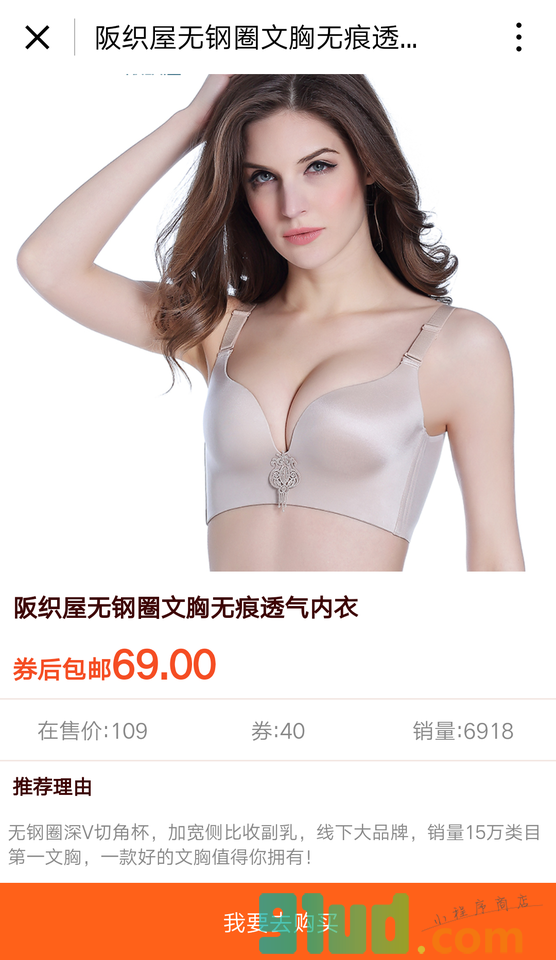 精选喵小程序截图