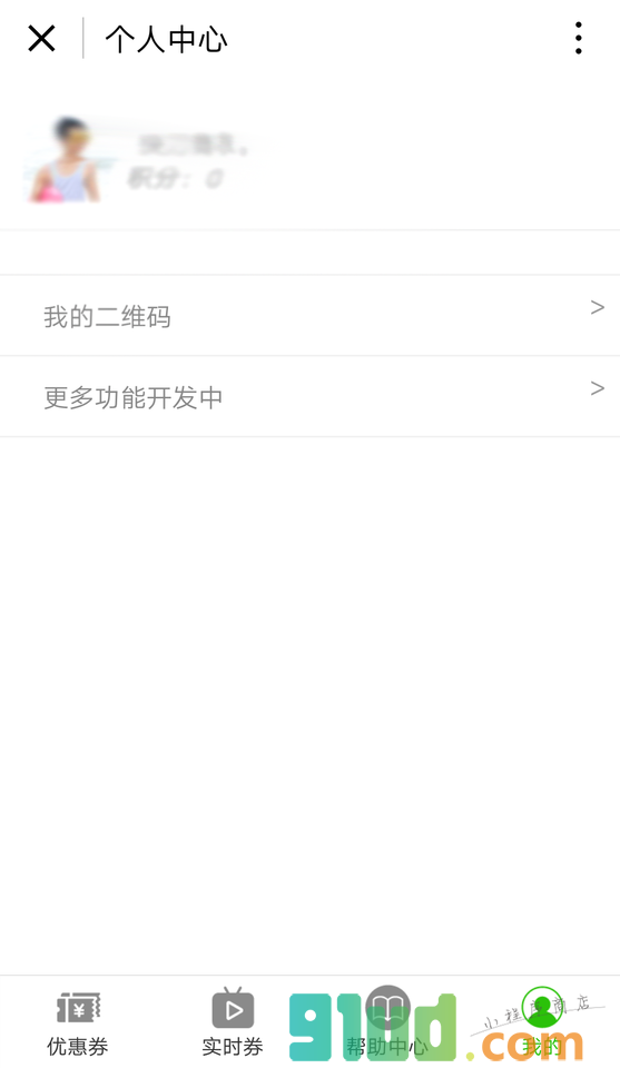 精选喵小程序截图