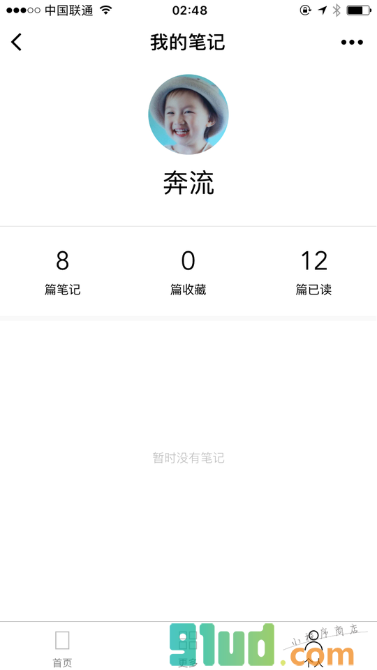 切磋百家+小程序截图