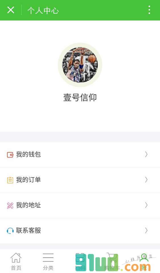 百鲜网商城小程序截图