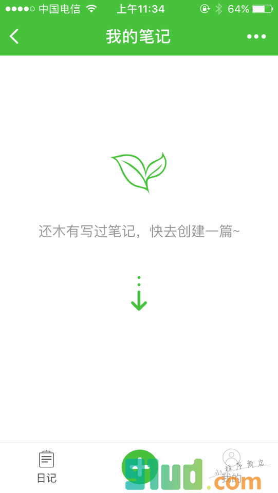我的时光笔记小程序截图