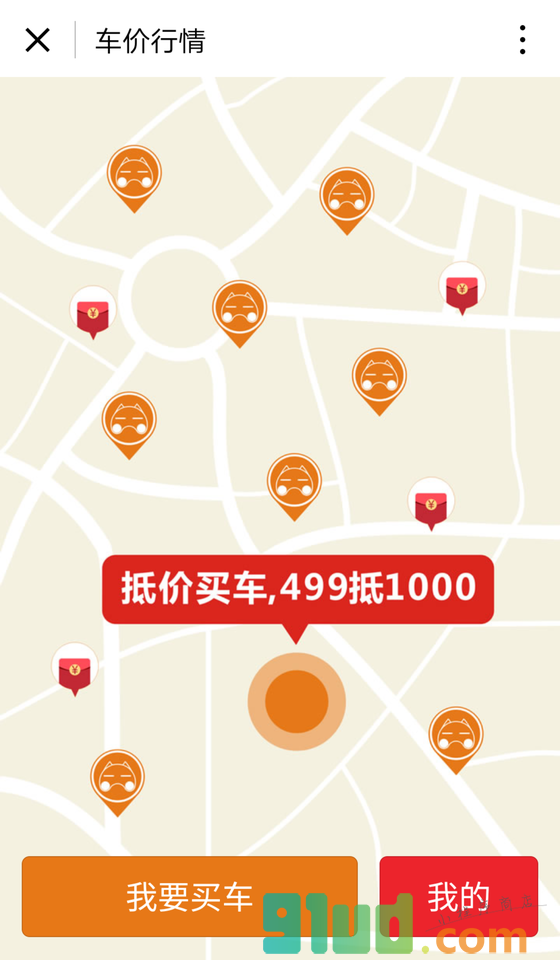 车价行情小程序截图