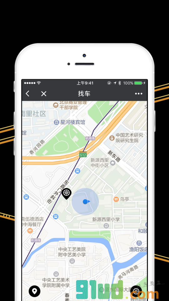 TSINOVA轻客小程序截图