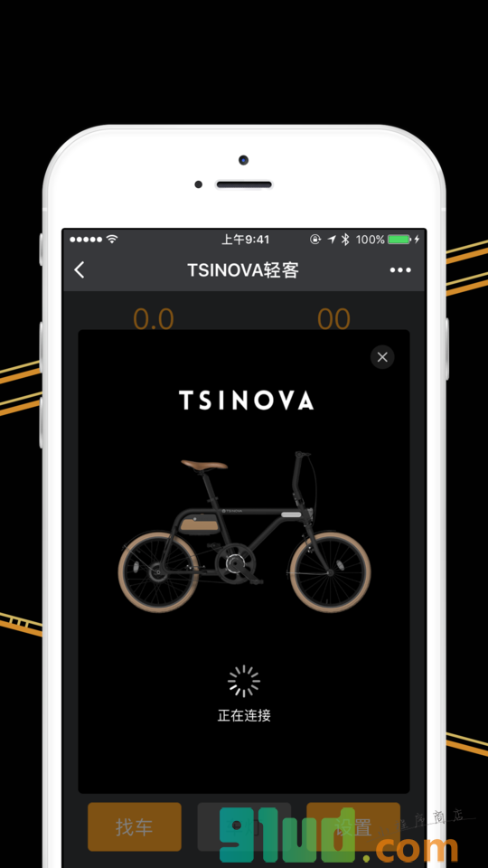 TSINOVA轻客小程序截图