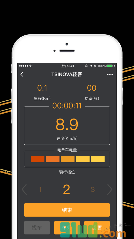 TSINOVA轻客小程序截图