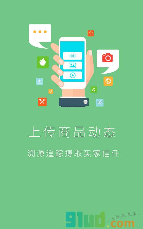 联企通小程序截图