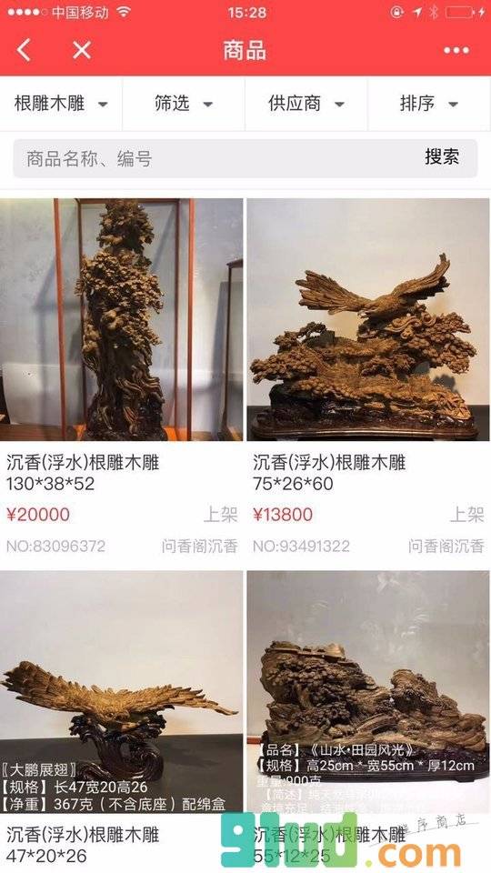 木留香家具佛珠工艺批发小程序截图