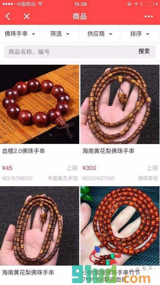 木留香家具佛珠工艺批发小程序截图