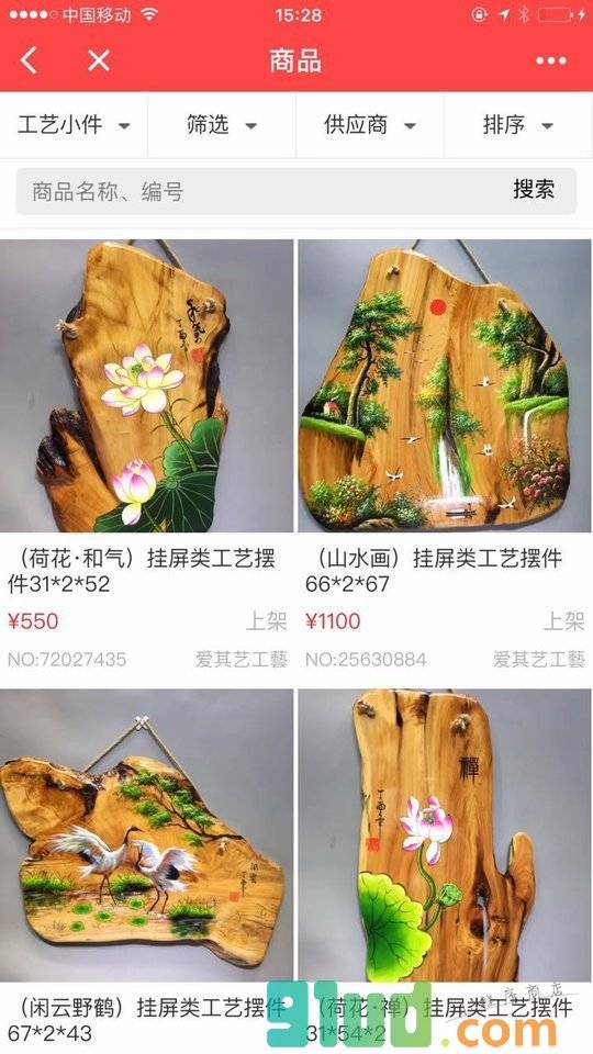 木留香家具佛珠工艺批发小程序截图
