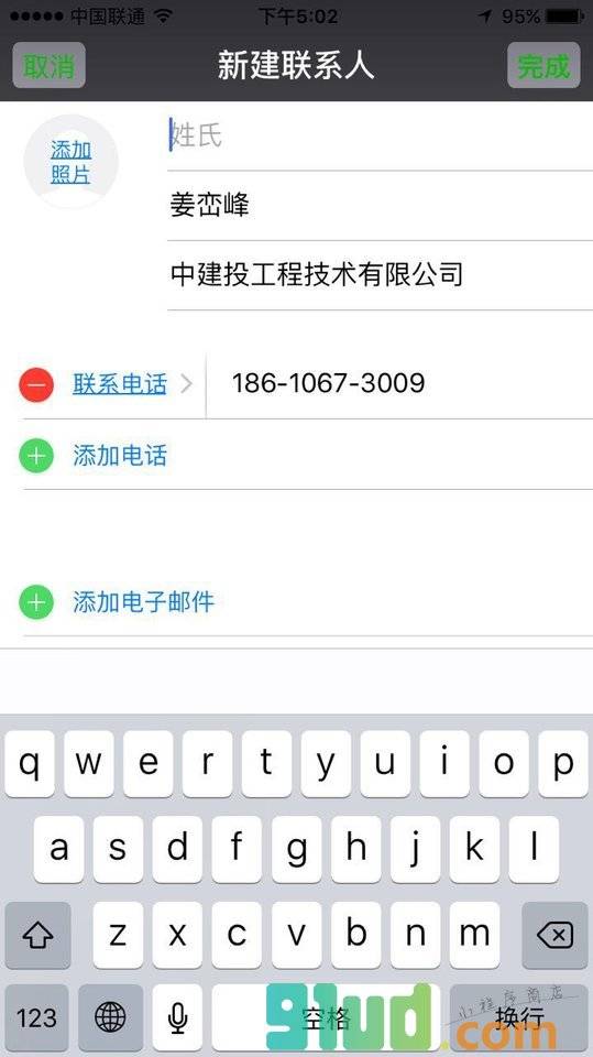 信用卡片小程序截图