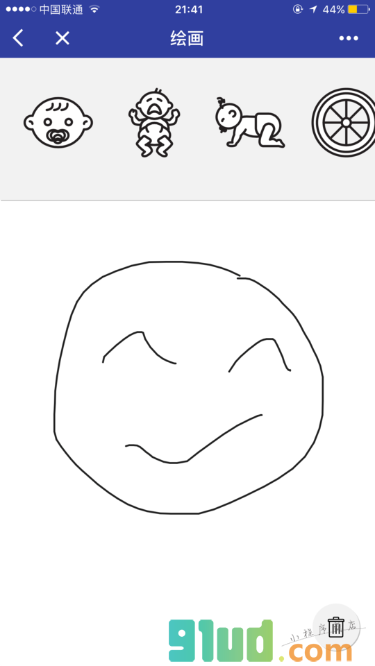 魔法画笔AutoDraw小程序截图