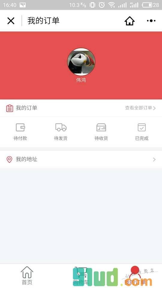 多粉官方商城小程序截图