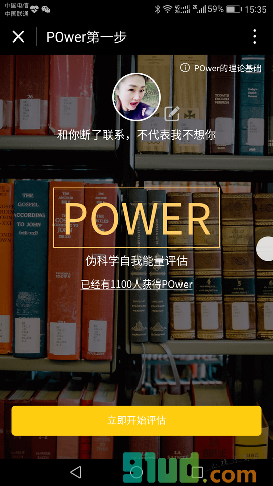 知才zhicai小程序截图