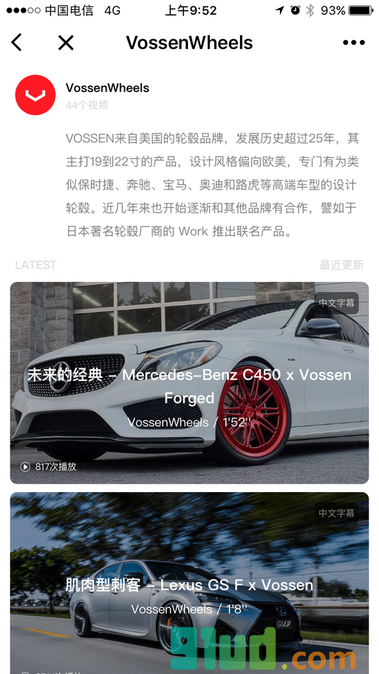 CARBEN小程序截图