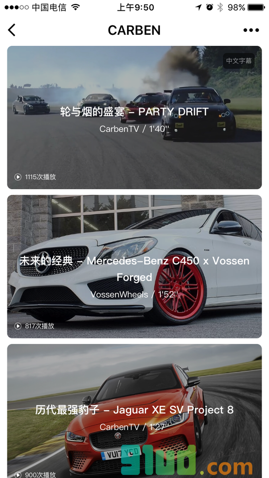 CARBEN小程序截图