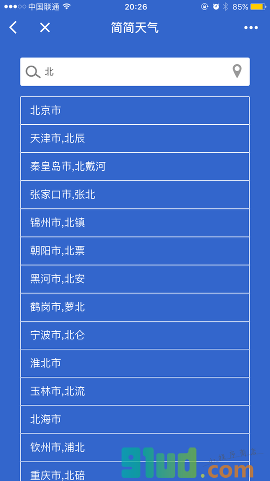 简简天气小程序截图