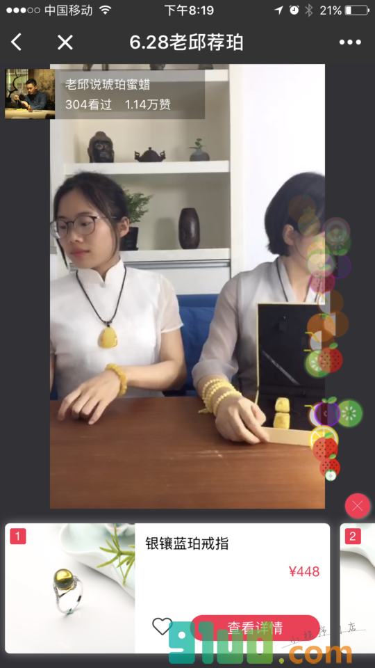 豆佰小程序截图