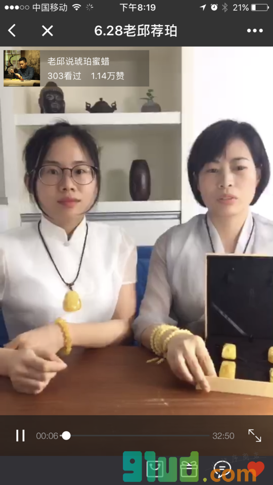 豆佰小程序截图