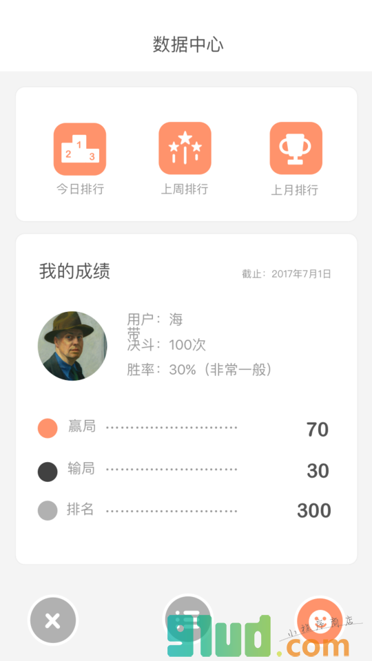 小决斗小程序截图