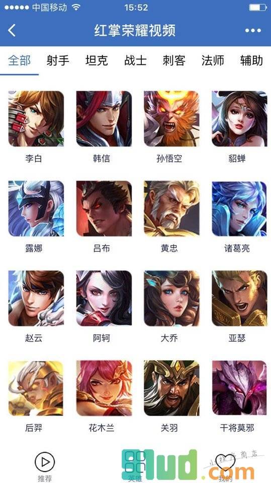 红掌荣耀视频小程序截图