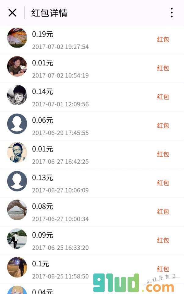 乐问卷小程序截图