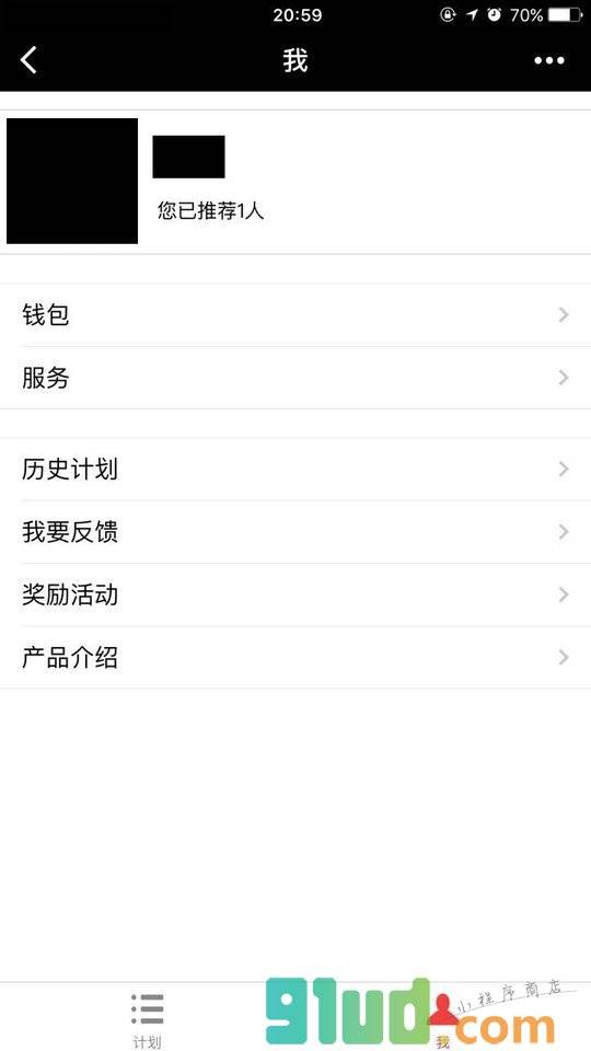 用图看股票小程序截图