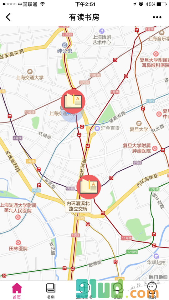 有读书房小程序截图