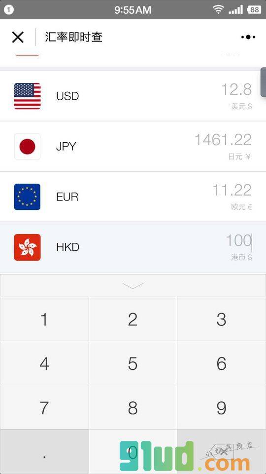 汇率即时查小程序截图