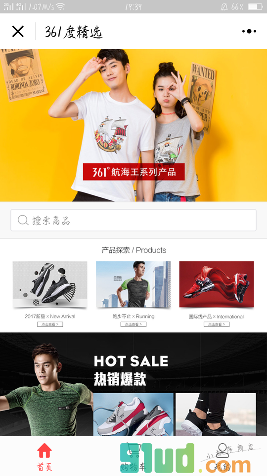 361度精选小程序截图