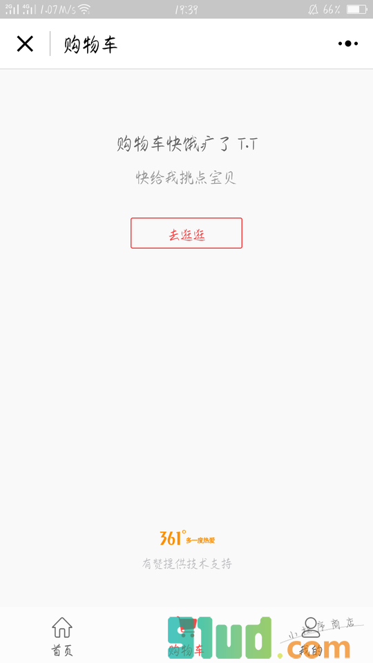 361度精选小程序截图