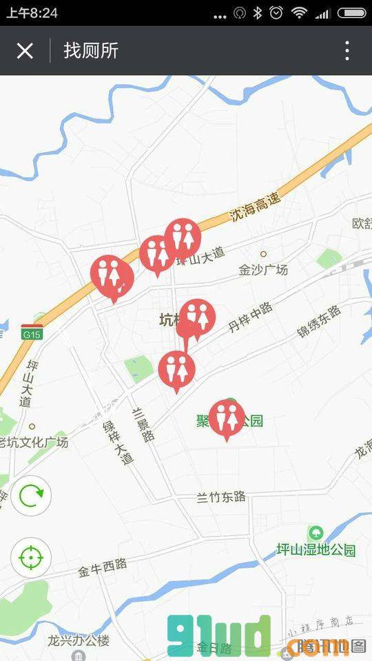 常用工具大全小程序截图
