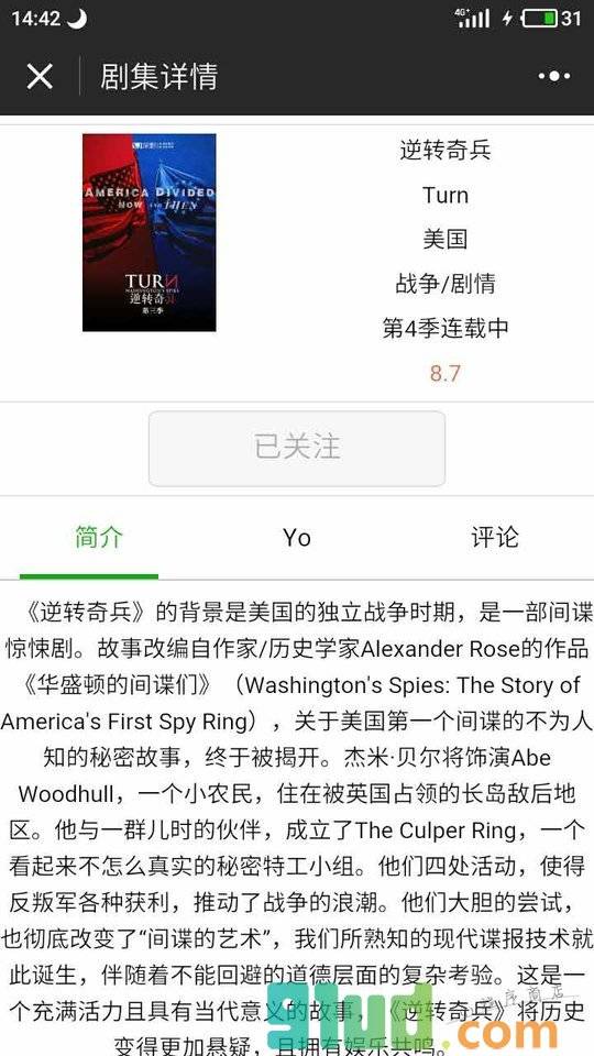 Folo美剧小程序截图