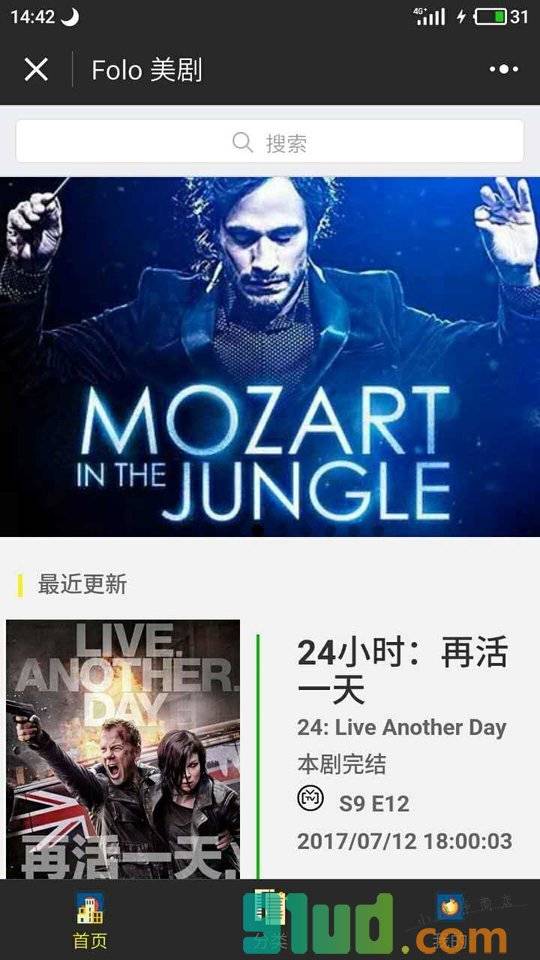 Folo美剧小程序截图