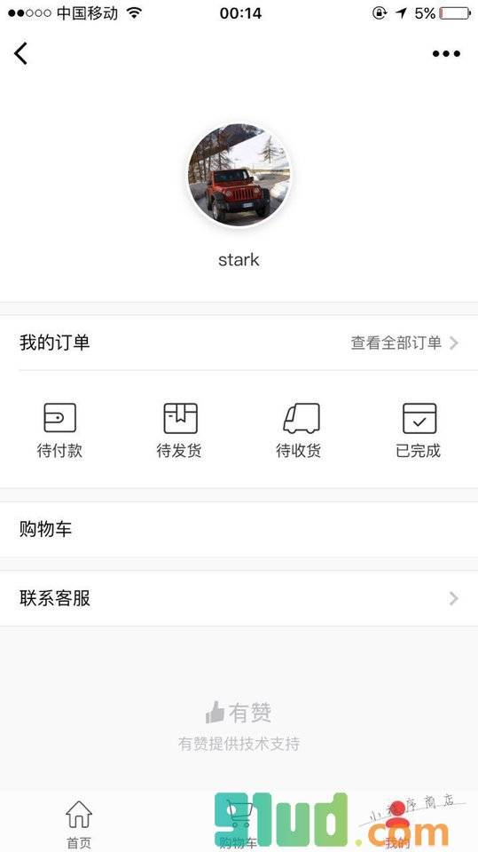 马卡烤箱裸蛋糕小程序截图