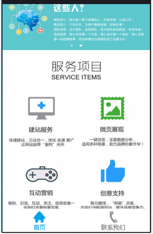 大庆运盛小程序截图
