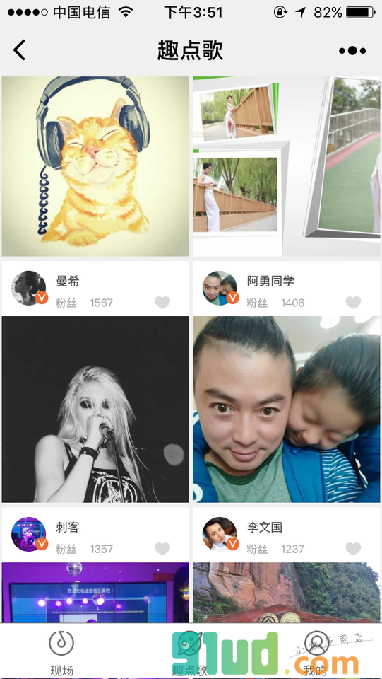 趣点歌小程序截图