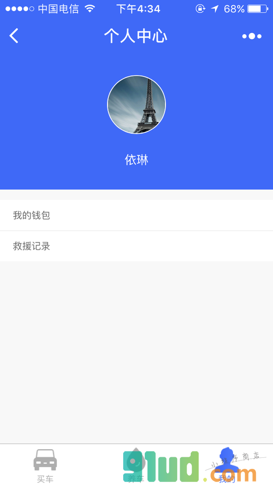 车商通SCRM华北区小程序截图