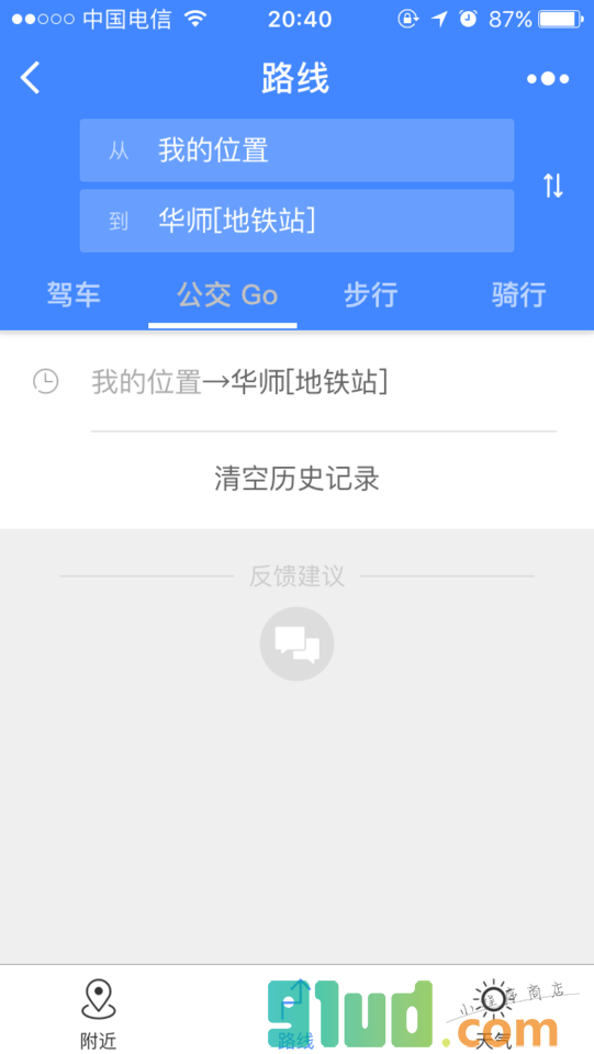 地图lite小程序截图