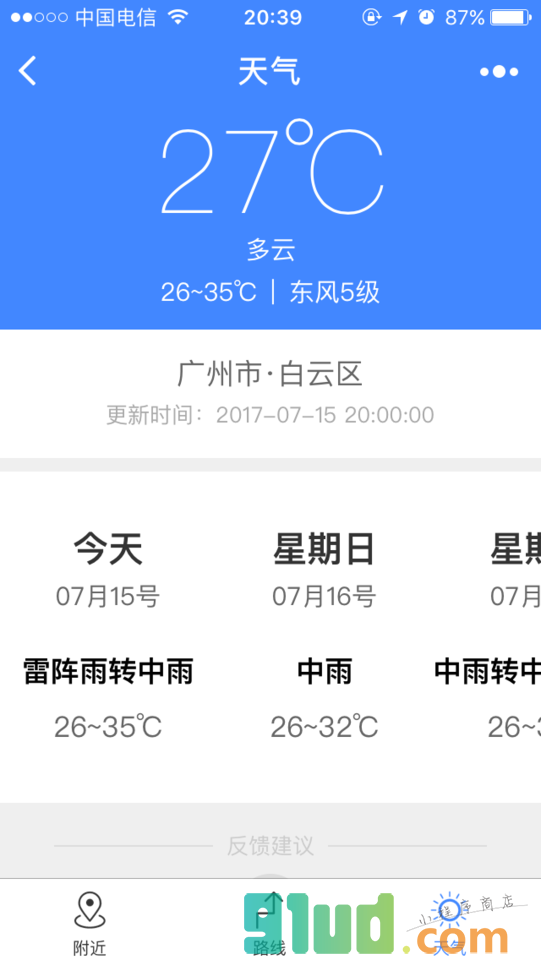 地图lite小程序截图