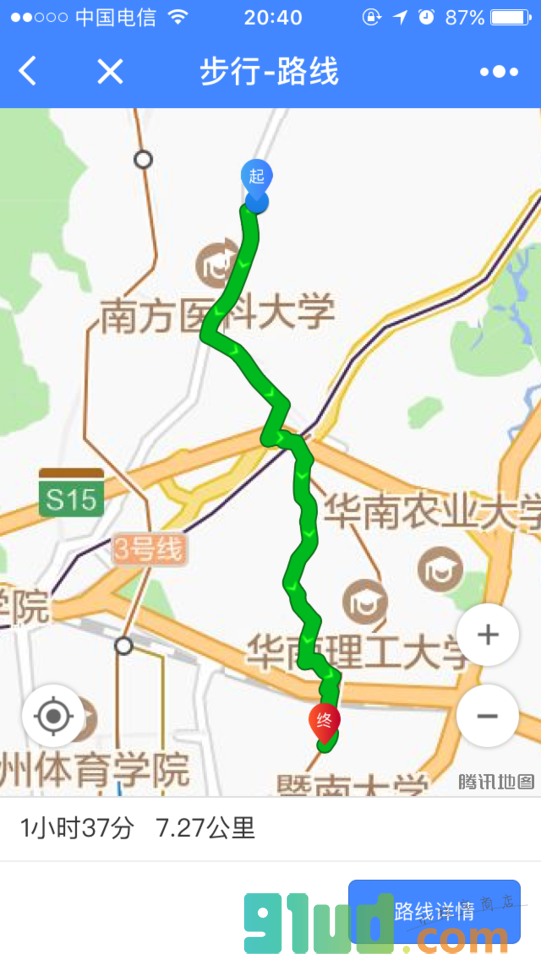 地图lite小程序截图