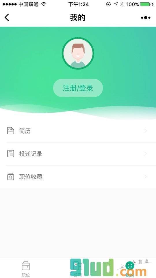 拉勾网小程序截图