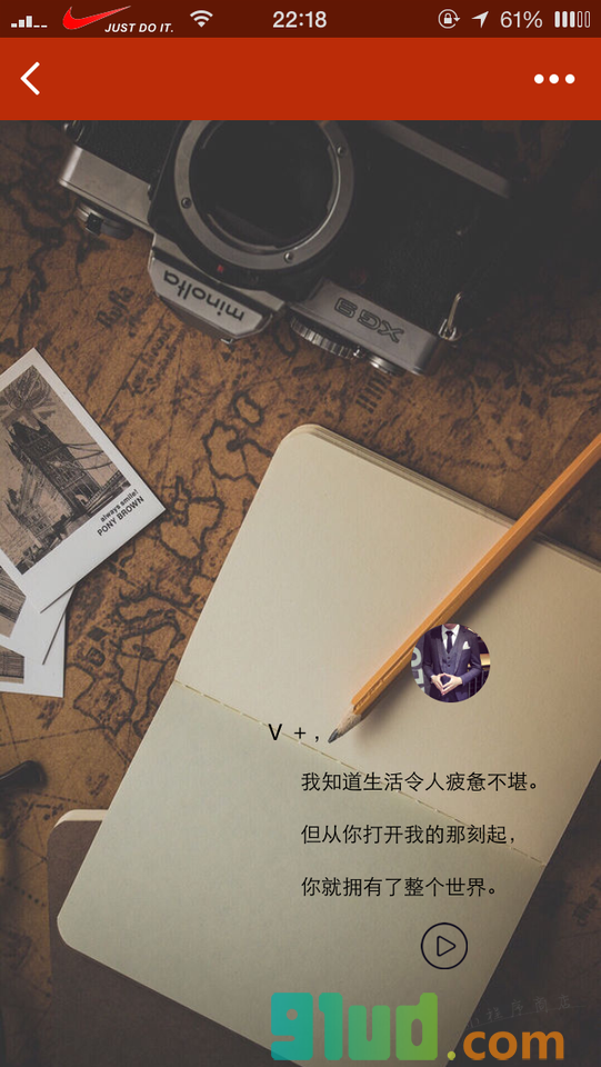 斑马音乐丶小程序截图