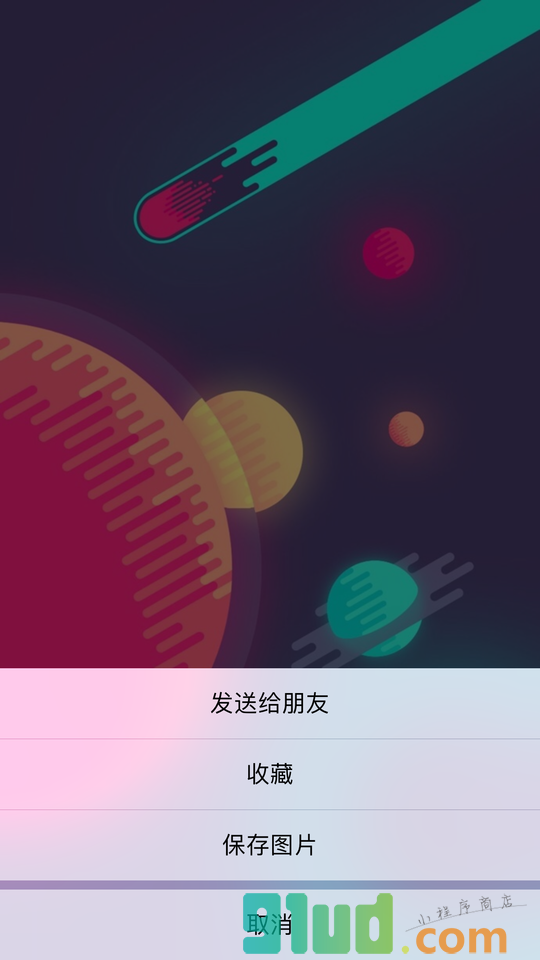 薄荷壁纸小程序截图