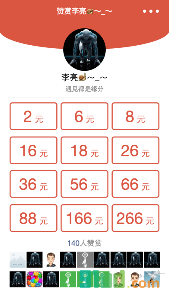 给赞小程序截图