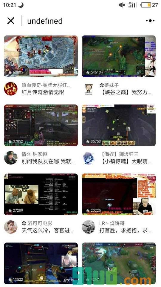 龙珠直播官方平台小程序截图