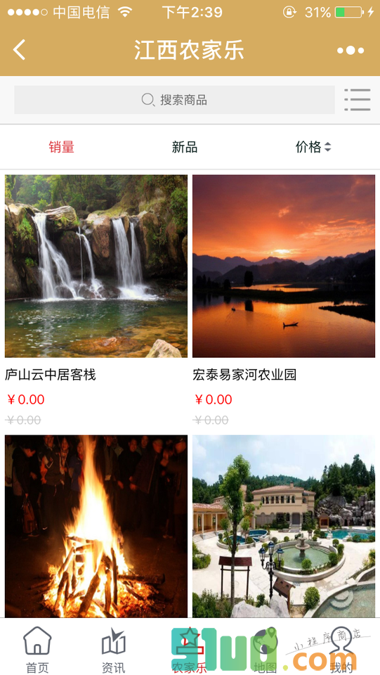 江西农家乐小程序截图