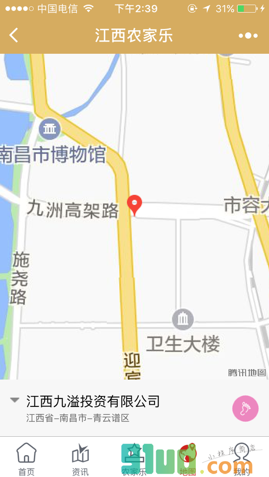 江西农家乐小程序截图